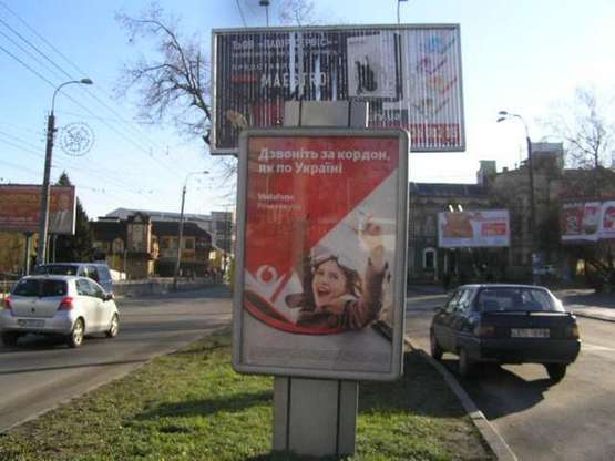 Фото рекламной плоскости по адресу Соборна вул., 213 - Дубенська вул.