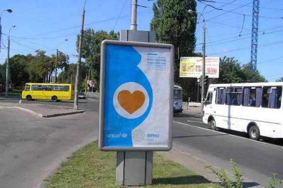 Фото рекламной плоскости по адресу Соборна вул., 213 - Дубенська вул.