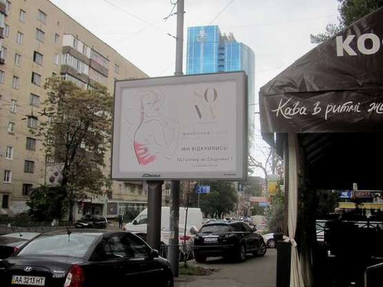 Фото рекламної площини за адресою Льва Толстого вул. - Саксаганського вул., 109 (кафе "Кофе-Хауз") (№6 - в напр. Південного ЖД Вокзала)