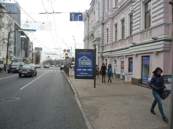 Фото рекламной плоскости по адресу Сумська вул., 41