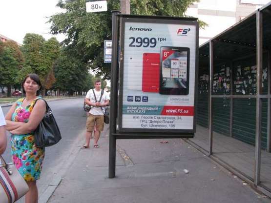 Фото рекламной плоскости по адресу Шевченка бульв. - Святотроїцька вул. (Кірова вул.)