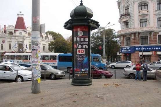 Фото рекламної площини за адресою Преображенська вул. - Садова вул.