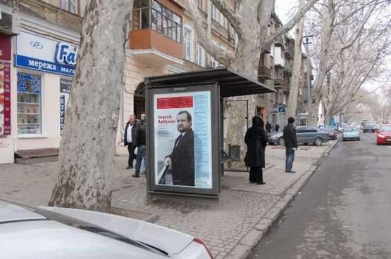 Фото рекламної площини за адресою Рішельєвська вул., 48