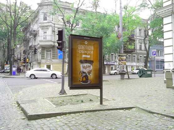 Фото рекламної площини за адресою Пушкінська вул., 40 - Успенська вул.