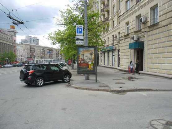 Фото рекламной плоскости по адресу Павлівська пл. (Рози Люксембург пл.) - Квітки-Основ`яненка вул.