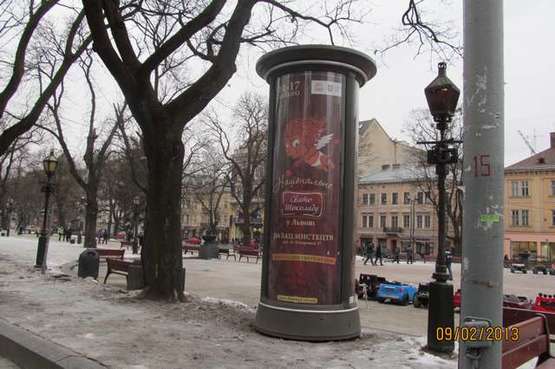 Фото рекламної площини за адресою Свободи просп., 20