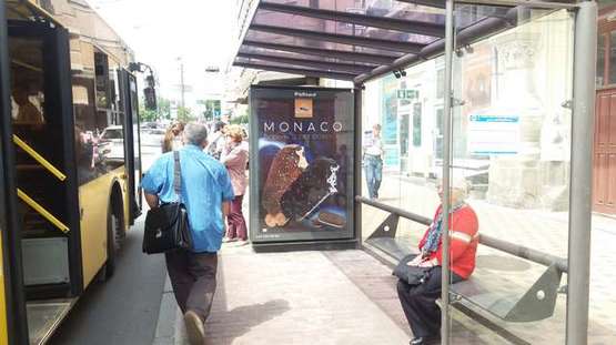 Фото рекламной плоскости по адресу Толстого Льва пл., 2 - Пушкінська вул., (ліворуч) ; №2