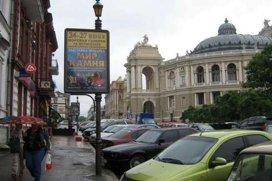 Фото рекламної площини за адресою Ланжеронівська вул., 2