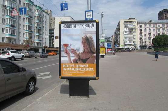 Фото рекламної площини за адресою Велика Васильківська вул.,  103  (90 м до повороту на ул. Щорса) №1