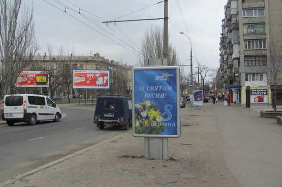 Фото рекламної площини за адресою Леніна просп., 21 - Фрунзе вул.