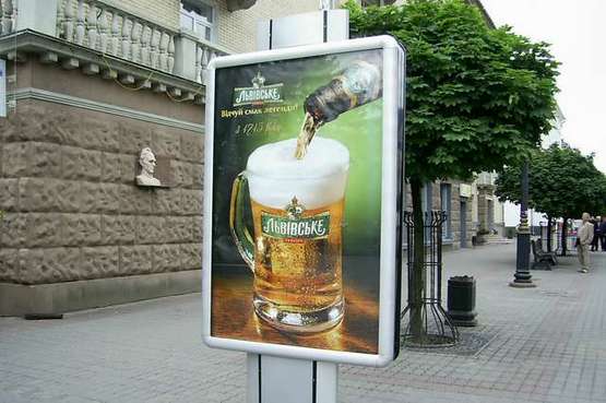 Фото рекламной плоскости по адресу Волі просп., 8