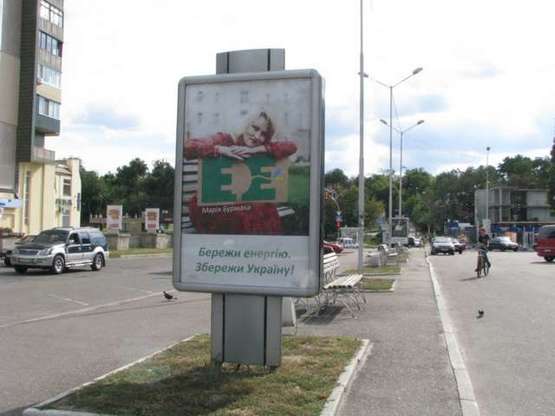 Фото рекламной плоскости по адресу Гагаріна вул., 55/1 - Богдана Хмельницького вул., (№2)