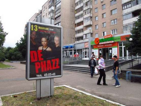 Фото рекламной плоскости по адресу Шевченка бульв., 470