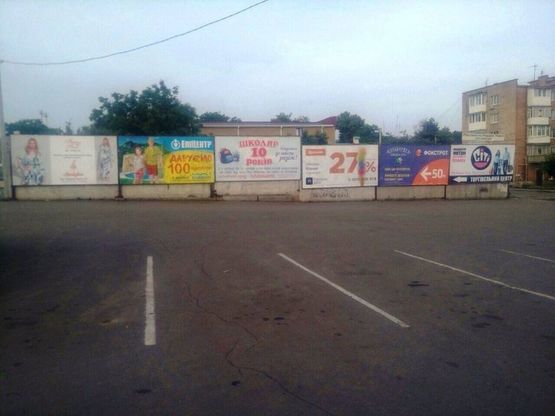 Фото рекламной плоскости по адресу (ул.Парижской Коммуны)  вул. Велика Фонтанна, 37,  стоянка Фокстрот, Надра Банк, (забор Фуршета), 3-й справа, сторона Б