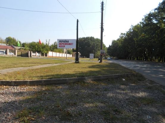 Фото рекламной плоскости по адресу ул.Зализняка, 6а  (центр Vianor), въезд с с.Городецкое, сторона Б