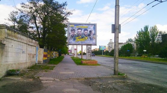 Фото рекламной плоскости по адресу Металлургов пр.,32 ЦЕНТРАЛЬНАЯ ЗОНА. Городской ОВИР.