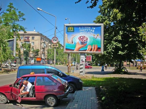 Фото рекламной плоскости по адресу Новицкого ул.,7 - Соборный пр.ЦЕНТРАЛЬНАЯ ЗОНА. (100 м. к Райффайзен Банк Аваль,"Альфа Банк", 100 м. Кинотеатр им.Довженка)