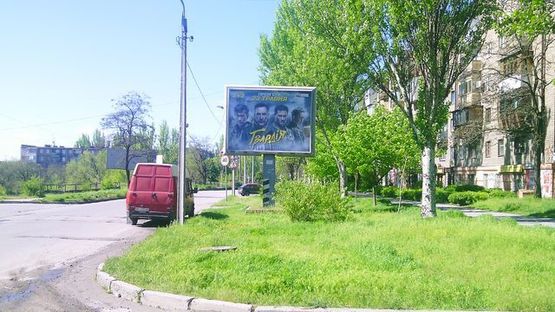 Фото рекламной плоскости по адресу Гагарина ул.,10 от Проспекта Соборный.