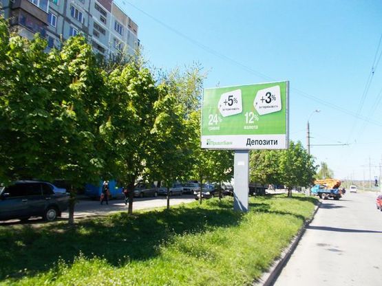 Фото рекламной плоскости по адресу Толока професора ул.-Торговый Центр (напротив "Народная аптека",200 м  к "АТБ")