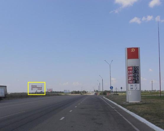 Фото рекламной плоскости по адресу Трасса М-12 (Стрый-Тернополь-Винница- Кропивницький (Кировоград)-Знамянка) за развязкой с другой стороны от трассы (Киев-Одесса) в направлении из Черкасс, АЗС