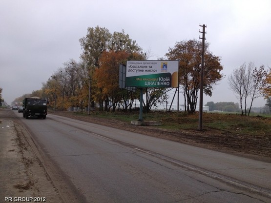 Фото рекламной плоскости по адресу Вишневое, ул.Черновола, 37 (автомобильная дорога О101304 Киевское Полукольцо-Крюковщина-Боярка, напротив остановки "Автопарк")