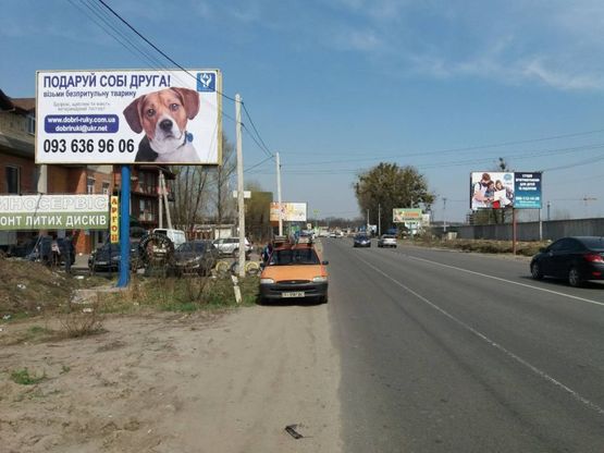 Фото рекламной плоскости по адресу Вишневое, ул.В.Стуса, возле автомойки "МаксМойка"