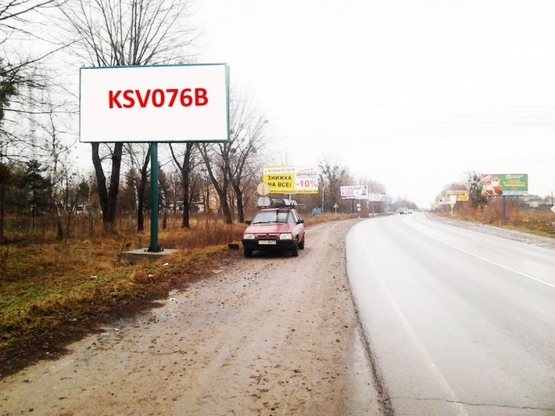 Фото рекламной плоскости по адресу Софіївська Борщагівка, ул.Соборная, перед старой АЗС Софиевская