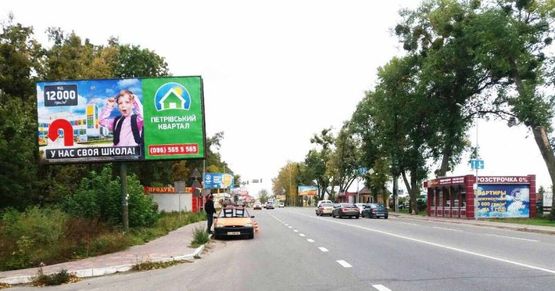 Фото рекламной плоскости по адресу Софіївська Борщагівка, ул.Соборная, перед ЖК Софиевский Квартал