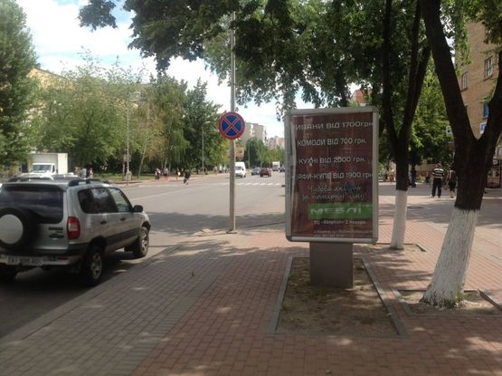 Фото рекламної площини за адресою вул.Жовтнева 16, напротив магазина Алло