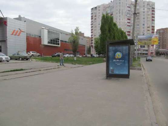 Фото рекламної площини за адресою Молочна вул. (Кірова (Червонозаводський р-н) вул.) - Гагаріна просп., (зупинка)