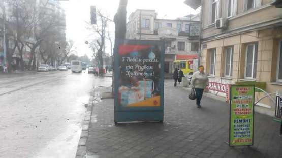 Фото рекламної площини за адресою Преображенська вул. - Мала Арнаутська вул., 96