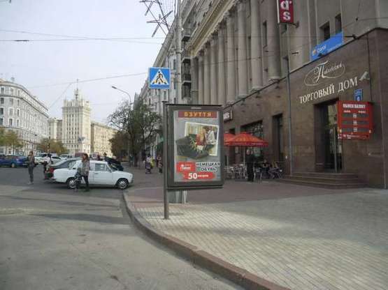 Фото рекламной плоскости по адресу Павлівська пл. (Рози Люксембург пл.), 6