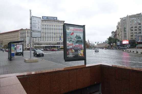 Фото рекламної площини за адресою Європейська пл., : №5; Національна філармонія  України; вихід з підземного переходу