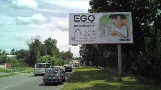 Фото рекламной плоскости по адресу м. Умань, вул. Інтернаціональна, навпроти будинку 63