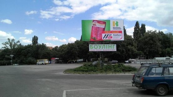 Фото рекламной плоскости по адресу м. Умань, розв'язка з вул. Івана Гонти та вул. Незалежності