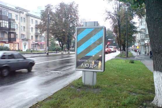 Фото рекламної площини за адресою Європейська вул., 8