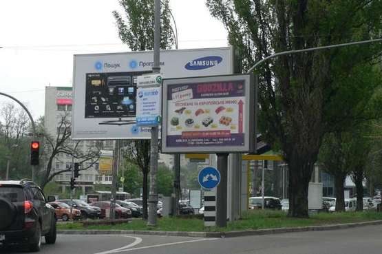 Фото рекламної площини за адресою Басейна вул. - Лесі Українки бульв.,  2  (БЦ "Gulliver") (№5)