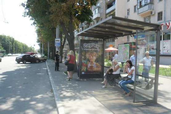 Фото рекламной плоскости по адресу Науки просп. (Леніна просп.), 43 (зупинка)