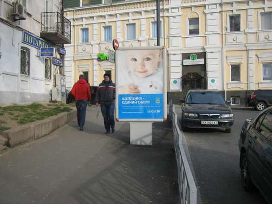 Фото рекламной плоскости по адресу Бурсацький узвіз - Римарська вул.