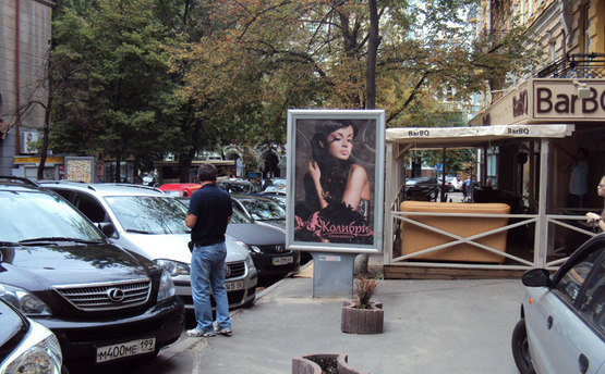 Фото рекламной плоскости по адресу Вул. Заньковецької, 3/1 / "Пасаж" ("Корифей")