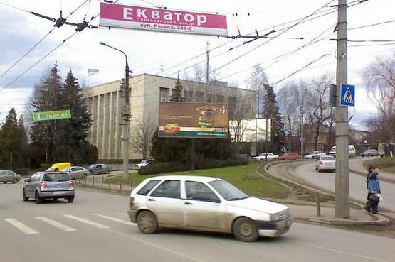 Фото рекламной плоскости по адресу Руська вул., 183