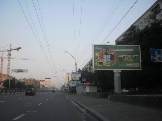 Фото рекламной плоскости по адресу Победы проспект, 16 (возле маг."Графика-М")