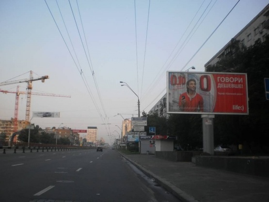 Фото рекламної площини за адресою Победы проспект, 16 (возле маг."Графика-М")