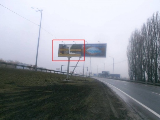 Фото рекламної площини за адресою Бориспольская  трасса, №6 ( из  Аэропорта, справа)