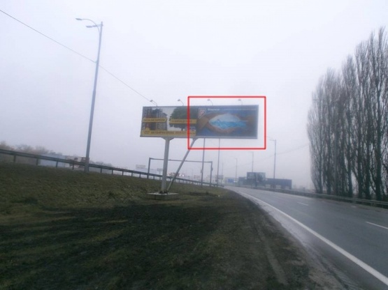 Фото рекламной плоскости по адресу Бориспольская  трасса, №6 ( из  Аэропорта, справа)