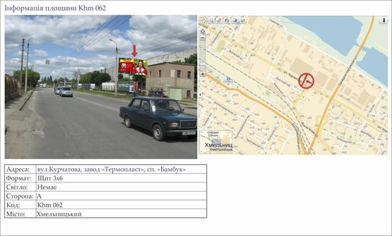 Фото рекламної площини за адресою вул.Курчатова, завод «Термопласт», сп. «Бамбук»