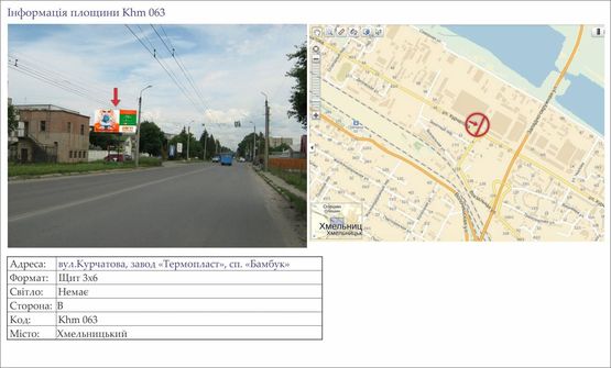 Фото рекламної площини за адресою вул.Курчатова, завод «Термопласт», сп. «Бамбук»