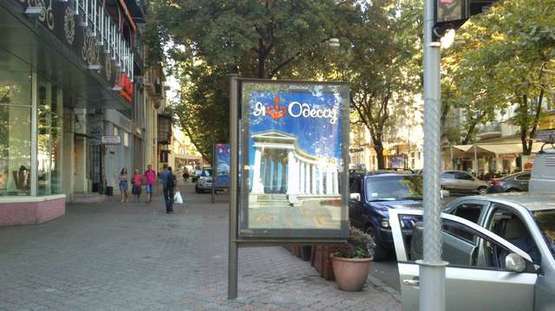 Фото рекламної площини за адресою Єкатеринінська вул. - Дерибасівска вул., 15