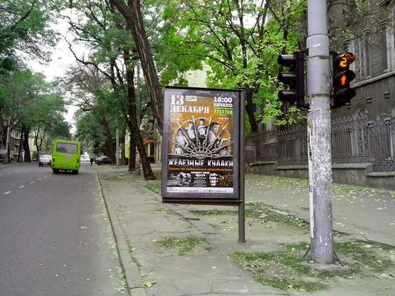 Фото рекламної площини за адресою Жуковського вул., 18 - Пушкінська вул.