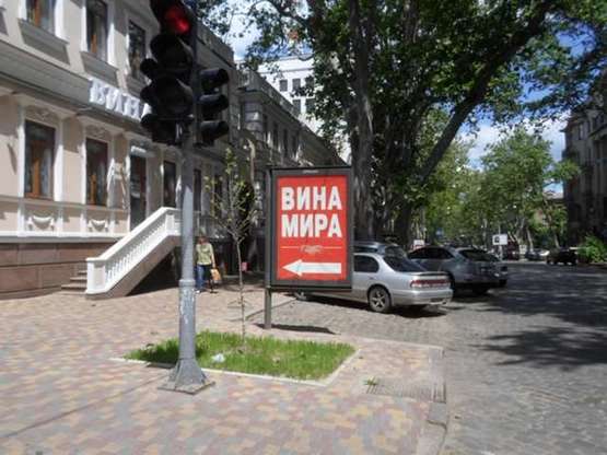 Фото рекламної площини за адресою Пушкінська вул., 40 - Успенська вул.